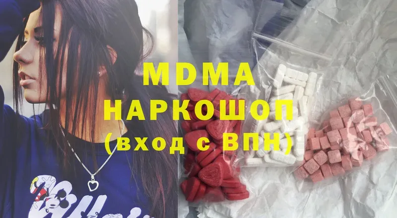 MDMA VHQ  MEGA ONION  Лихославль  дарнет шоп 